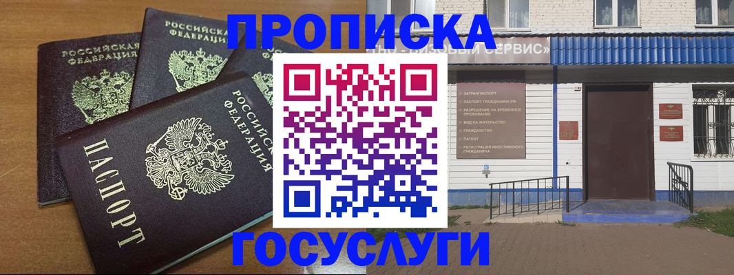 регистрация в Михайлове